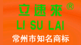 (li)