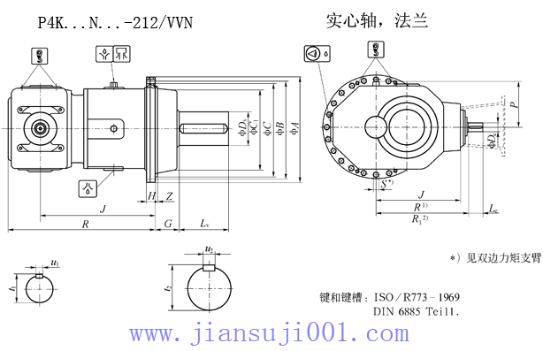 P系列行星齒輪減速機